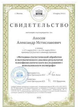 Юрисприденция